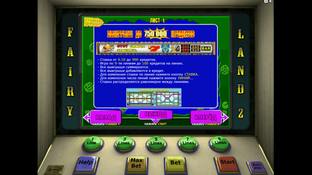 Игровой автомат fairy land лягушки 2 сезон казино онлайн бонус при регистрации